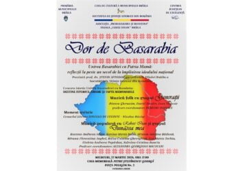 Casa de Cultură a Municipiului Brăila sărbătorește împlinirea a 106 de ani de la Unirea Basarabiei cu România